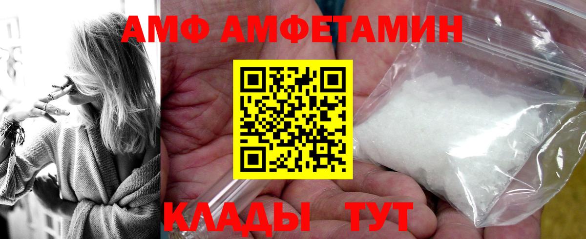 Каннабис Дивногорск
