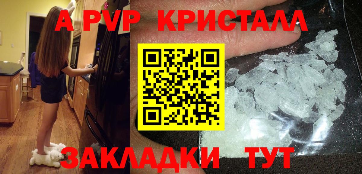 Дивногорск  Alfa_PVP мука  Вход с VPN 