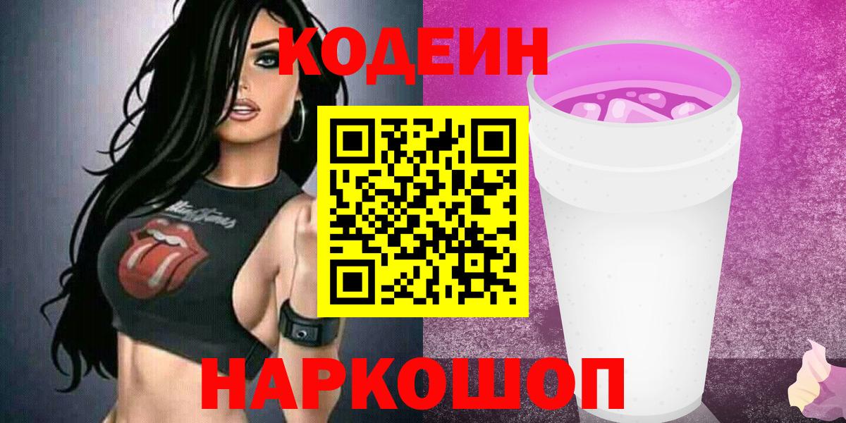 НБОМе  ГАШИШ  Каннабис  MDMA  Меф   Вход с VPN  Дивногорск  Гашиш 