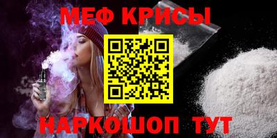 прущие крисы Кимры