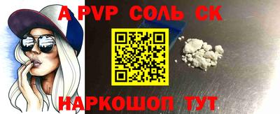 тгк Канаш