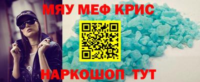 прущая мука Кинель