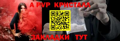 тгк Канаш