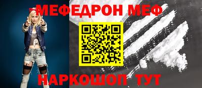 тгк Канаш