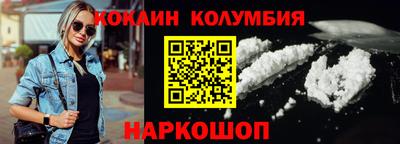 шишки Камышлов