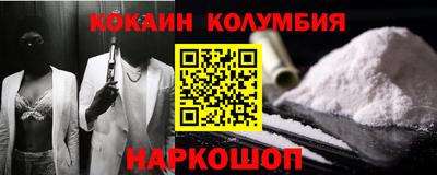 тгк Канаш