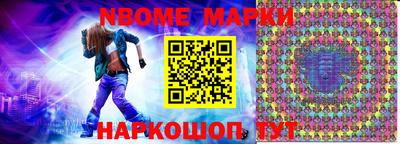 тгк Канаш