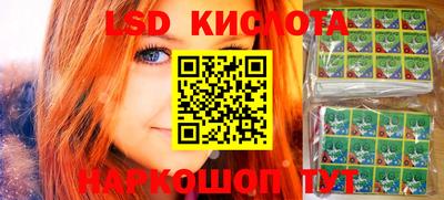 тгк Канаш