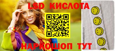 тгк Канаш