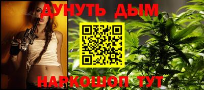 тгк Канаш