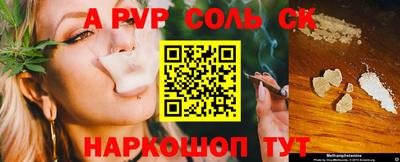 тгк Канаш