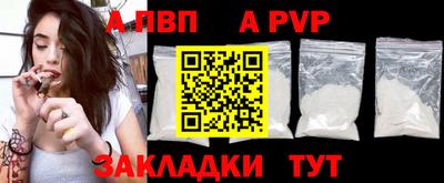 прущая мука Кинель