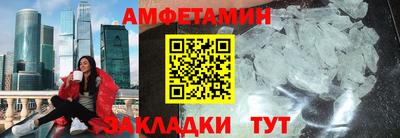 шишки Камышлов