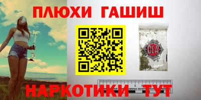 каннабис Кингисепп