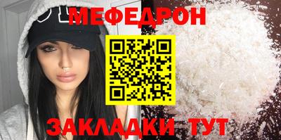 тгк Канаш