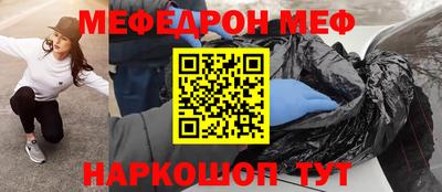 шишки Камышлов