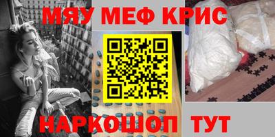 MDMA Premium VHQ Кандалакша
