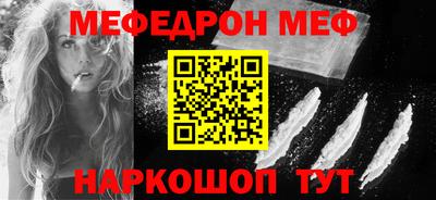 MDMA Premium VHQ Кандалакша