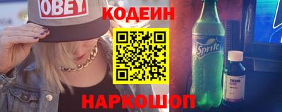 шишки Камышлов