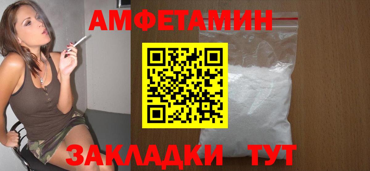 Метамфетамин винт Дивногорск