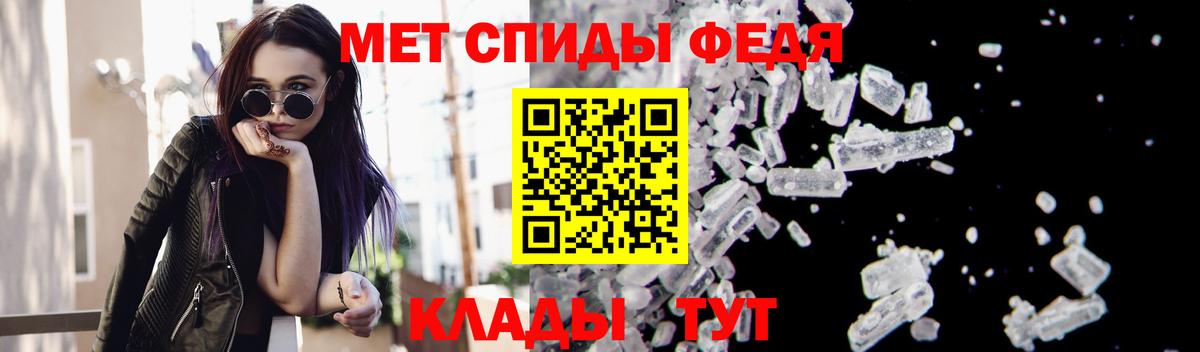 Метамфетамин витя  Вход с VPN  Метамфетамин витя  Дивногорск 