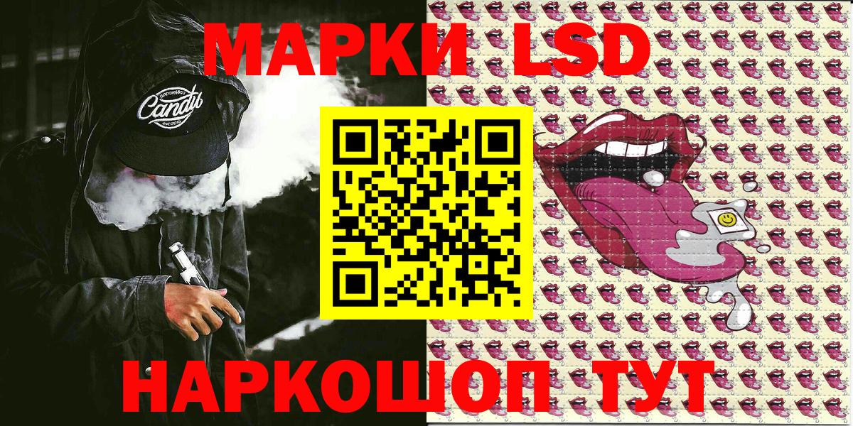 Марки NBOMe  Вход с VPN  Дивногорск  Марки N-bome 1500мкг 
