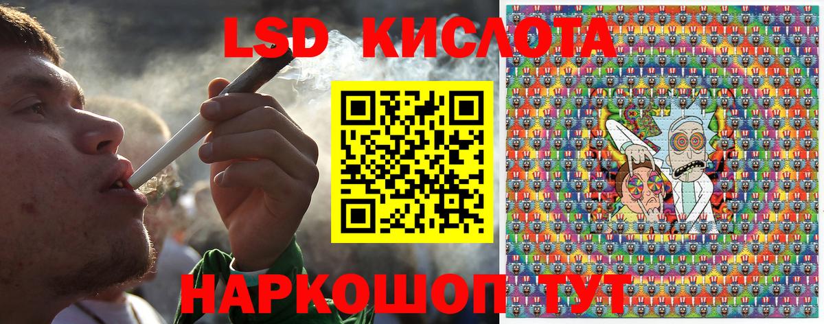 Марки NBOMe 1500мкг Дивногорск