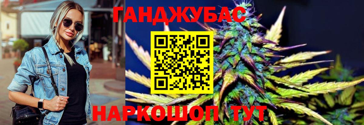 Марихуана конопля  Вход с VPN  Дивногорск  МАРИХУАНА Amnesia 
